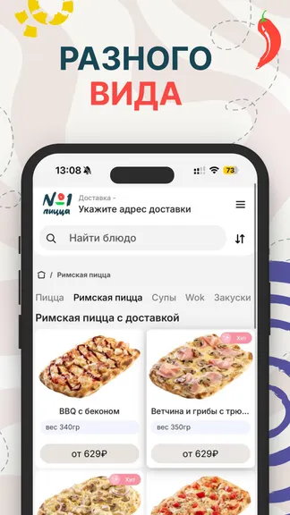 Скриншот 2/6