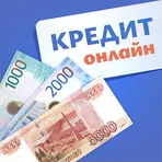 Кредит Онлайн на Карту логотип