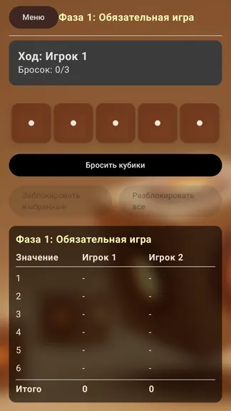 Скриншот 2/4