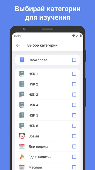 Скриншот 2/5