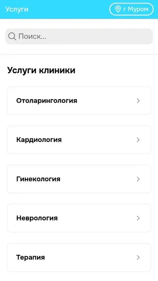 Скриншот 1/4