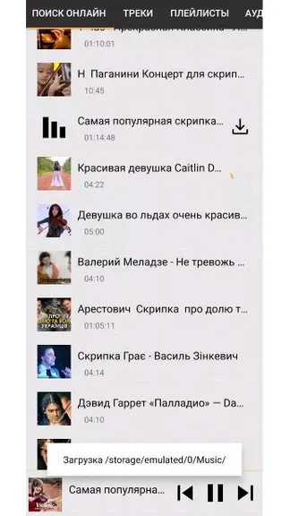 Скриншот 2/4