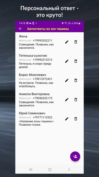 Скриншот 4/5