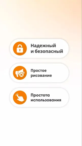 Скриншот 1/8