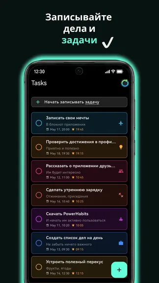 Скриншот 6/8