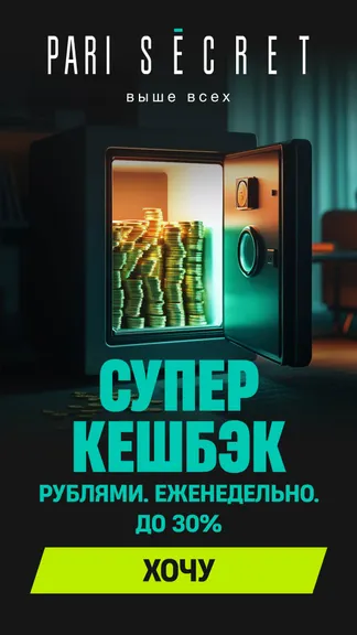 Скриншот приложения PARI — экран 5