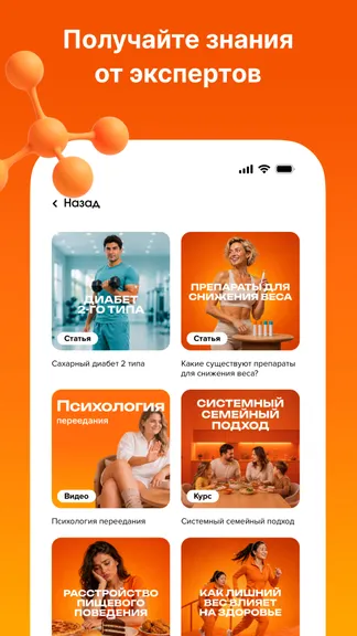 Скриншот 7/7