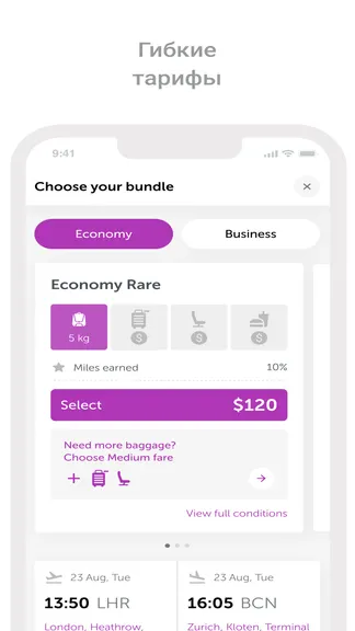 Скриншот 3/6