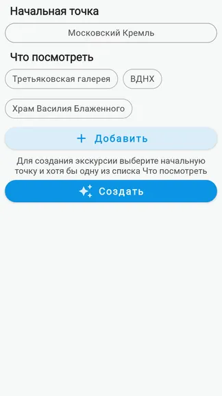 Скриншот 1/4