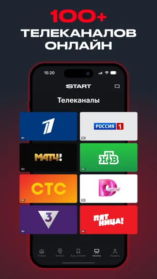 Скриншот 5/8