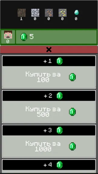 Скриншот 3/4