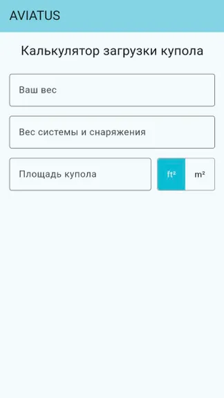Скриншот 1/2
