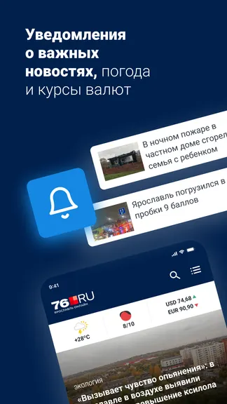 Скриншот 5/5