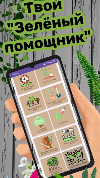 Скриншот 2/4