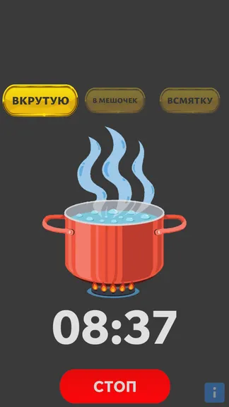 Скриншот 1/6