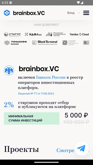 Скриншот 2/5