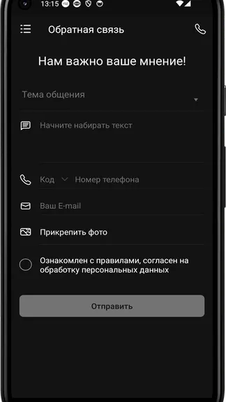 Скриншот 1/4