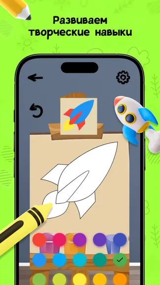 Скриншот 2/6