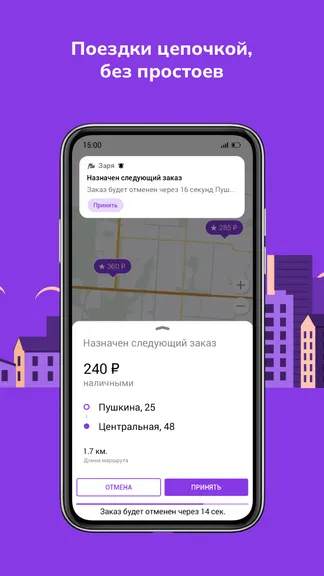 Скриншот 5/6
