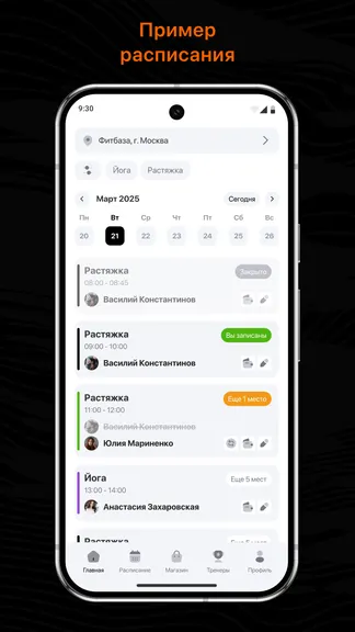 Скриншот 1/3