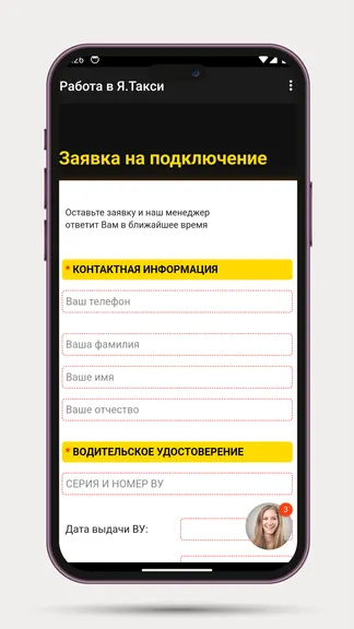 Скриншот 2/4
