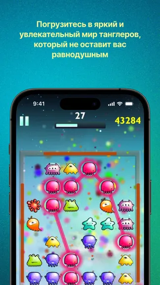 Скриншот 4/5