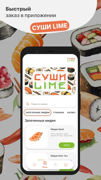 Скриншот 1/5