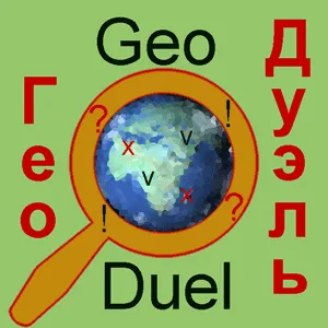 GeoDuel