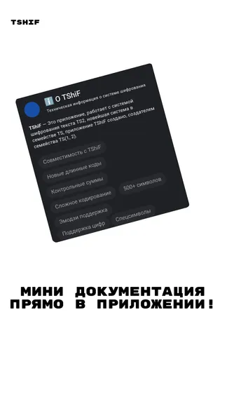 Скриншот 3/3