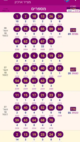 Скриншот 6/8
