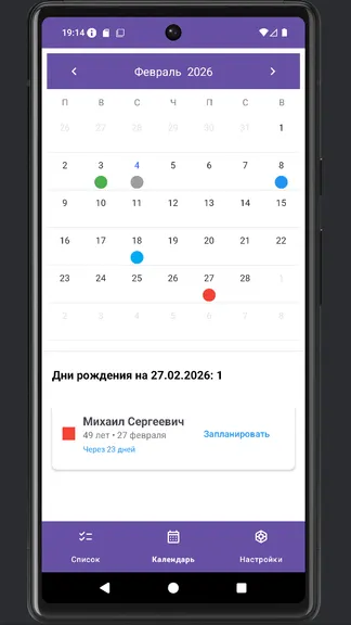 Скриншот 3/4