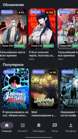 Скриншот 1/4