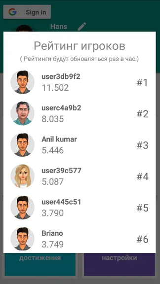 Скриншот 3/7