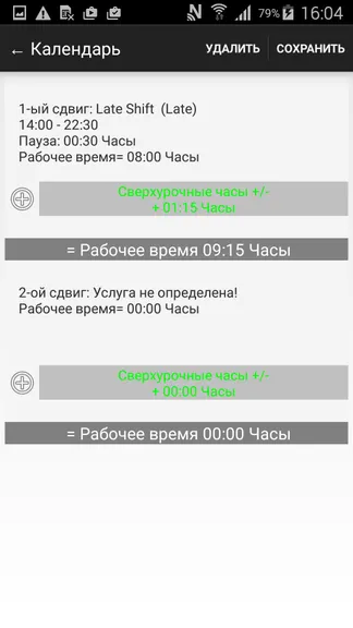 Скриншот 2/8