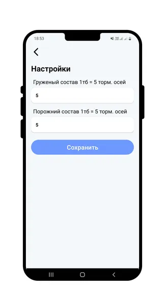 Скриншот 3/3