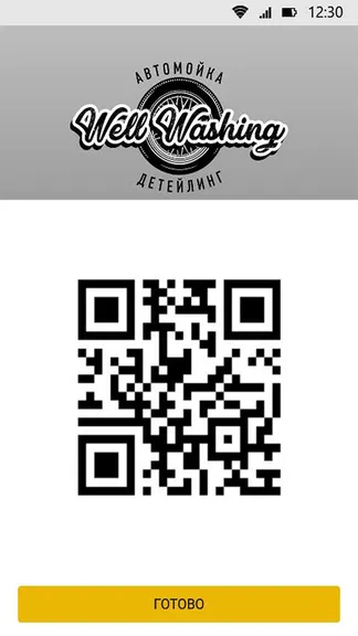 Скриншот 3/5