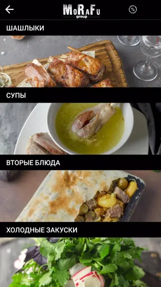 Скриншот 2/4