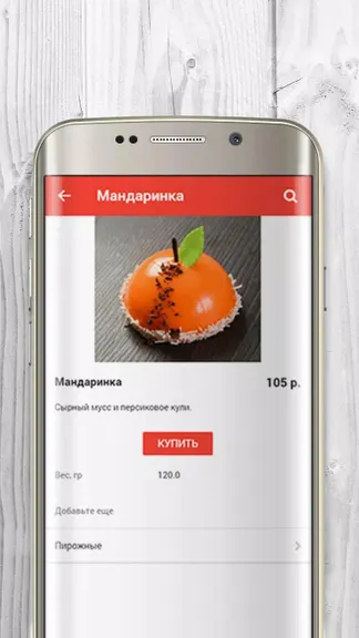 Скриншот 3/5