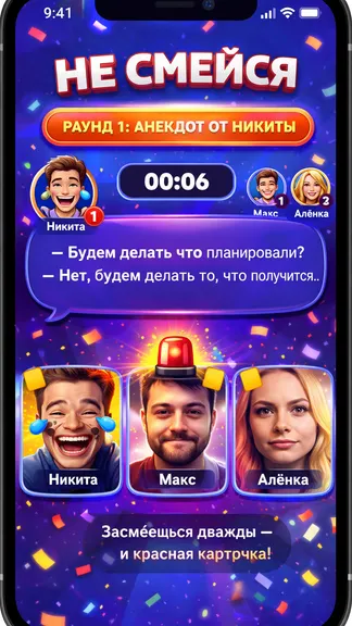 Скриншот 1/1