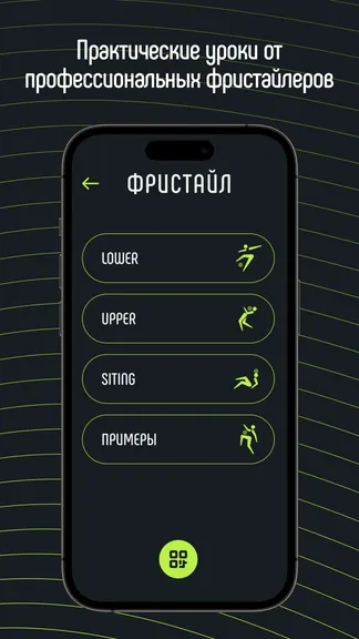 Скриншот 5/5