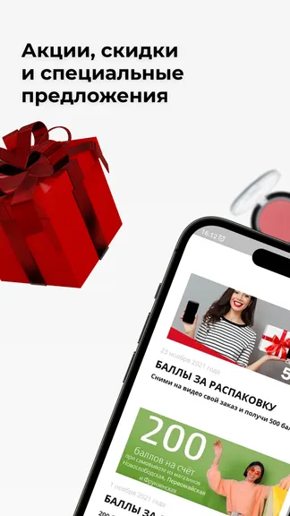 Скриншот 3/7