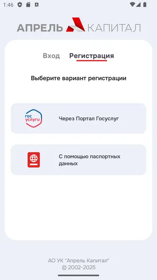 Скриншот 2/8