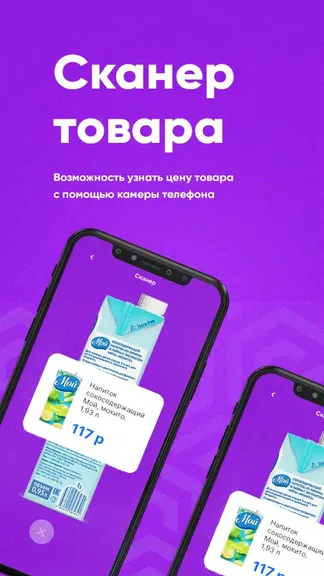 Скриншот 5/5