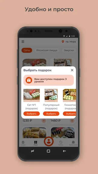 Скриншот 3/3