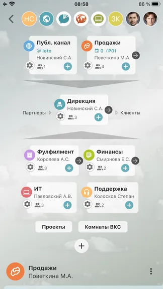 Скриншот 5/8