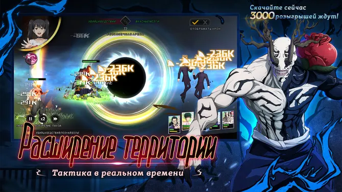 Скриншот 2/4