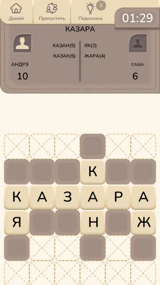 Скриншот 1/6