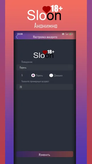 Скриншот 2/4