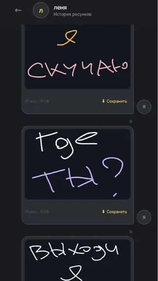 Скриншот 5/5