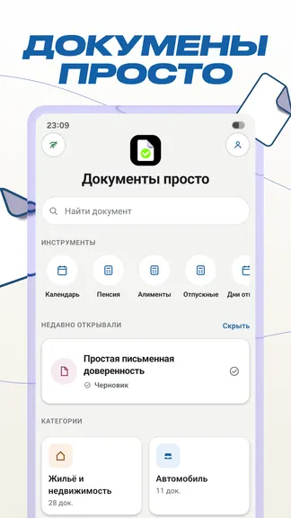 Скриншот 1/6